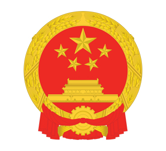 MINISTRY OF EDUCATION OF THE PEOPLE’S REPUBLIC OF CHINA